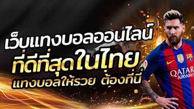 เดิมพันออนไลน์ที่ดีที่สุด STEP168