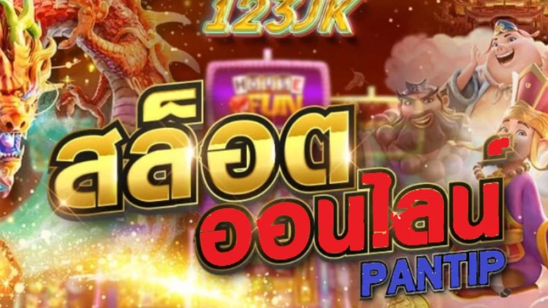 เดิมพันออนไลน์ที่ดีที่สุด STEP168